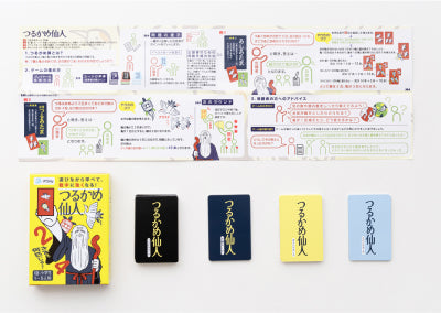 算数特化、全部学べる4点セット!