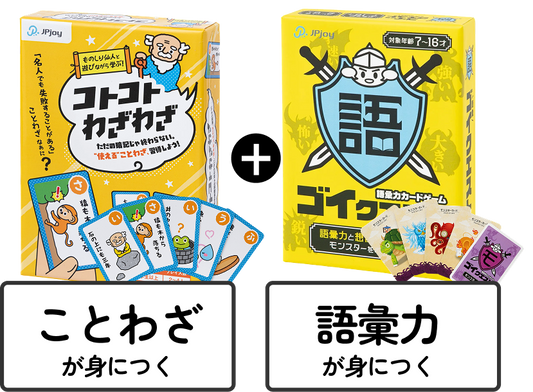 【親勉】おやべん知育カードセット 9種類 親勉チビーズカード 1 - テラコヤキッズ オンラインショップ｜遊び