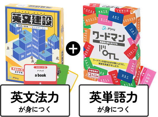 セット商品 – 知育カードパーク