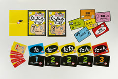 たったたワールド