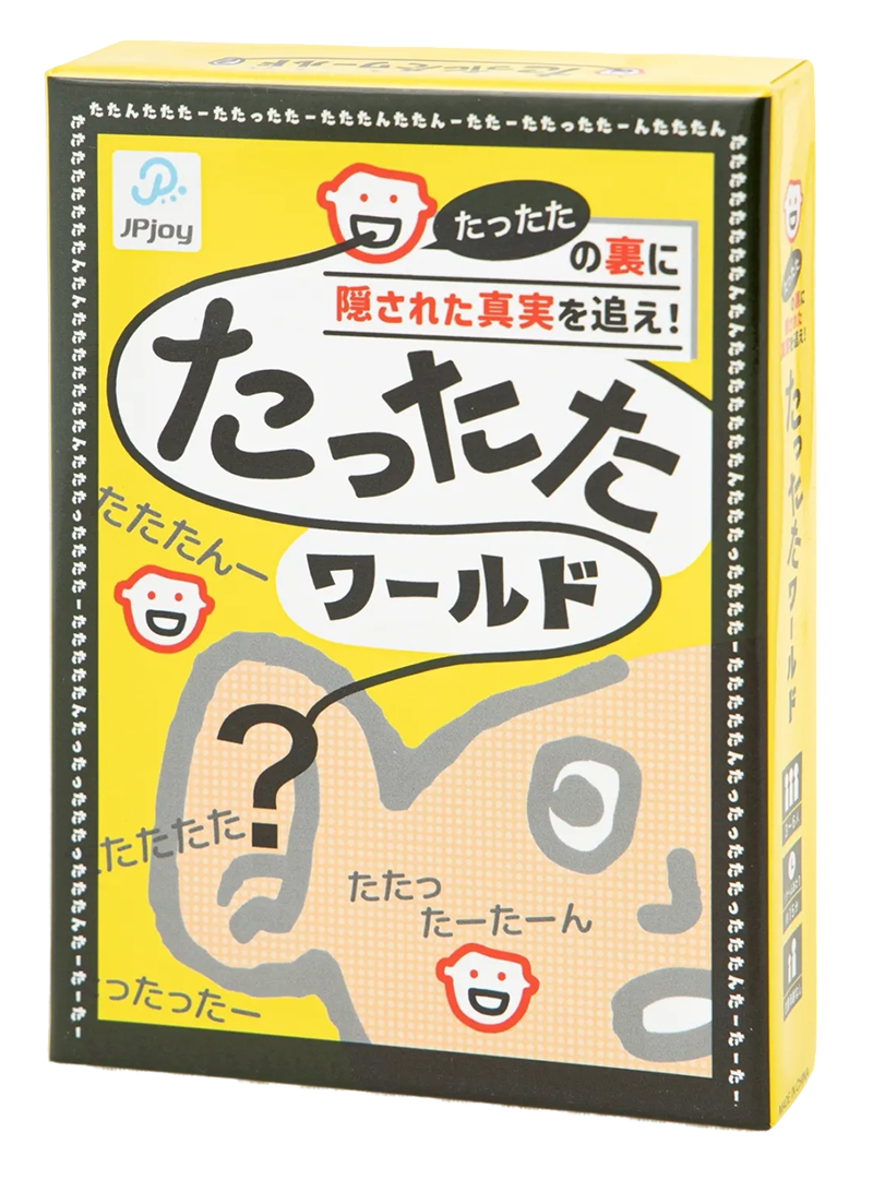 たったたワールド