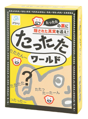 たったたワールド