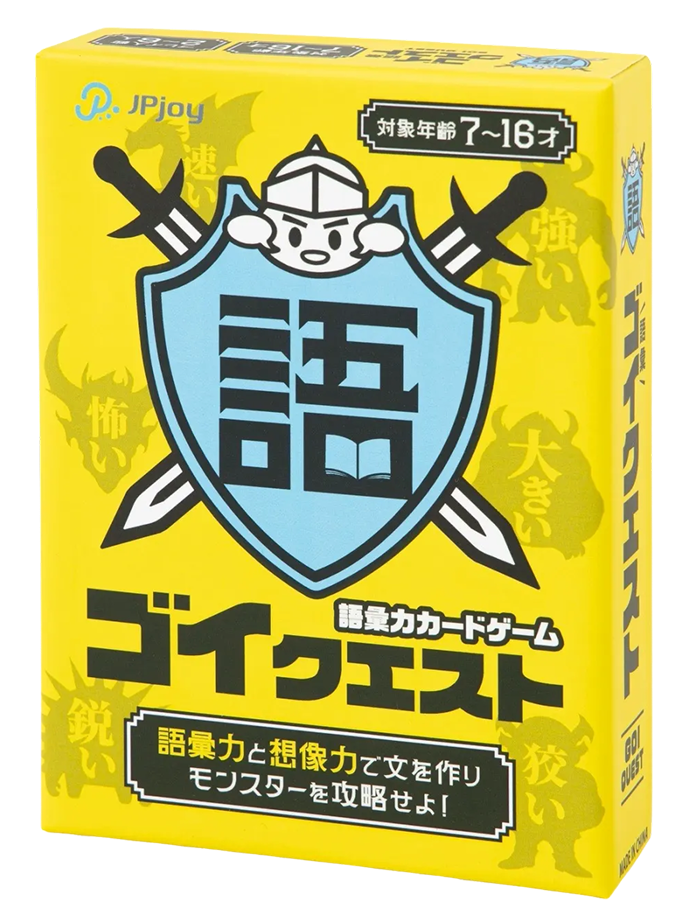 親子で楽しく遊べる!今だけお得な4点セット! – 知育カードパーク 親子で楽しく遊べる!今だけお得な4点セット! – 知育カードパーク