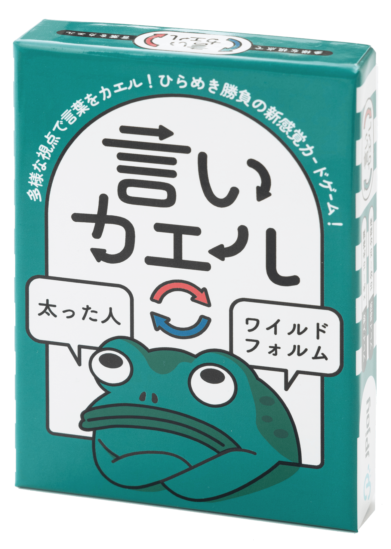 人気カードゲーム3点セット