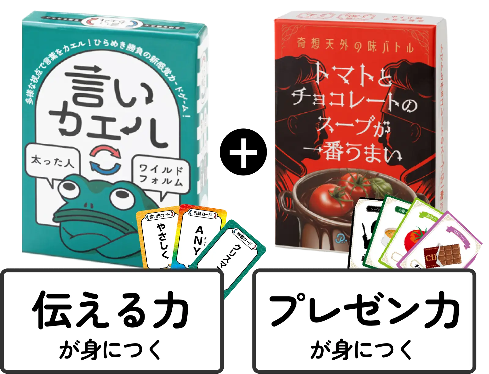 表現力、語彙力を鍛える大人気の2点セット！ – 知育カードパーク