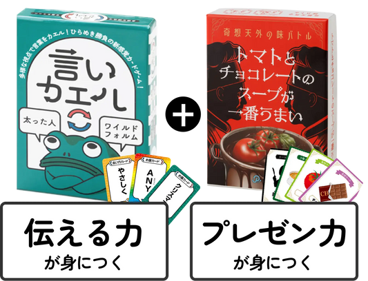 セット商品 – 知育カードパーク