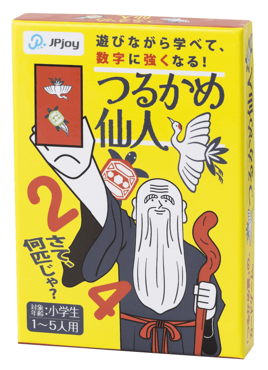 つるかめ仙人