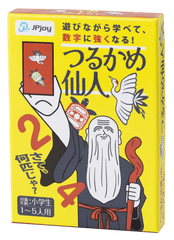 つるかめ仙人
