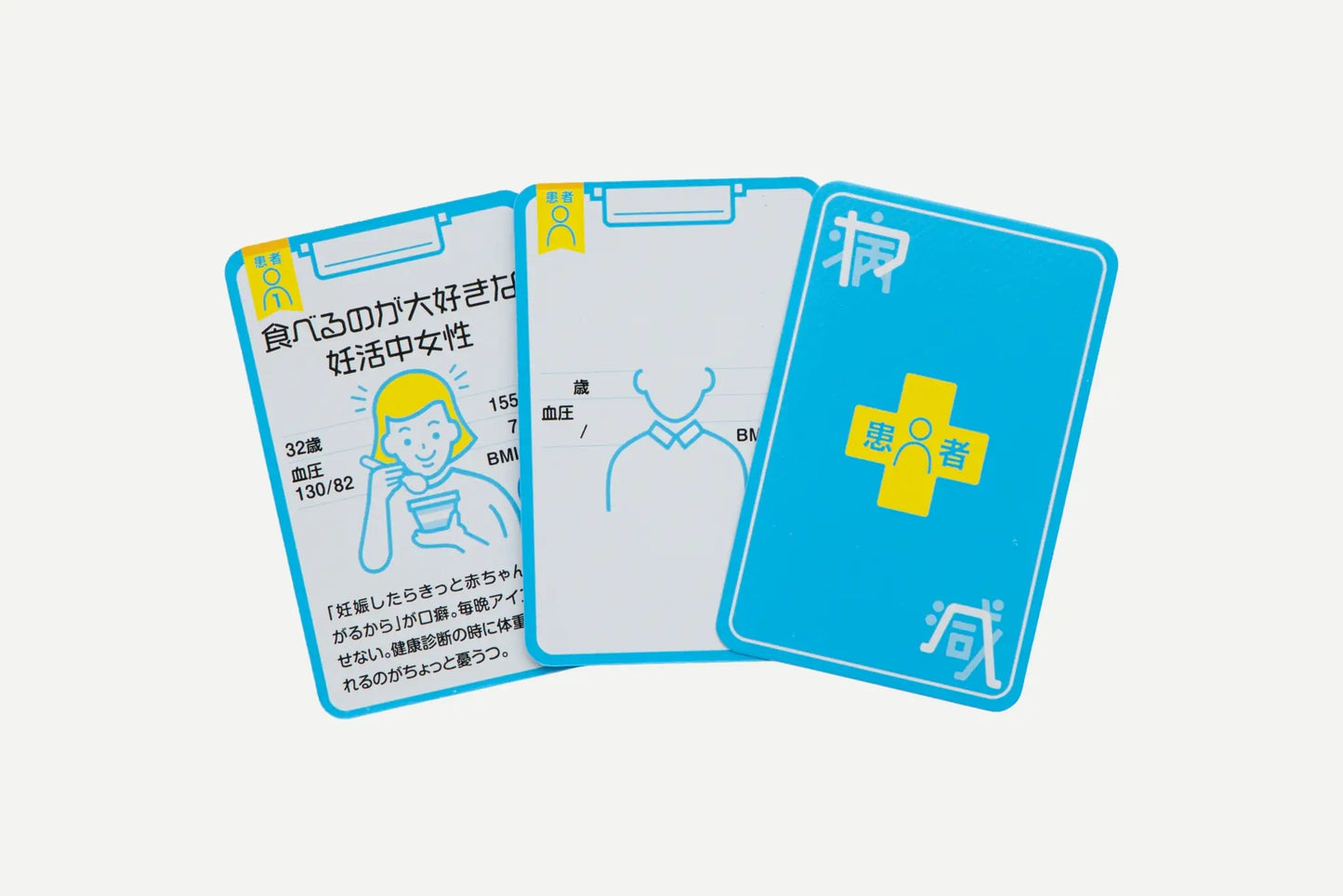 ヤマイヘルスケア