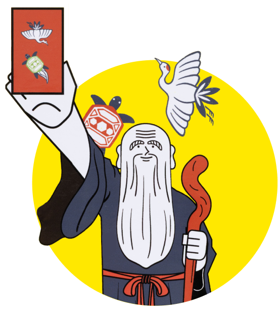 つるかめ仙人の画像