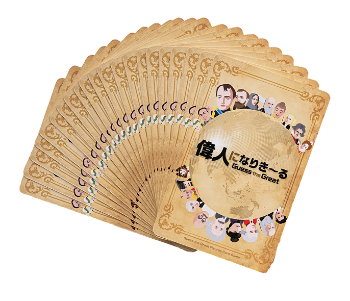 偉人になりきーるの画像