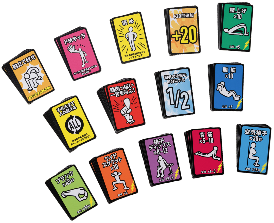 筋トレバトルロワイヤルの画像