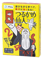 つるかめ仙人