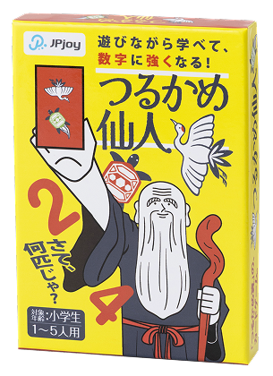 つるかめ仙人